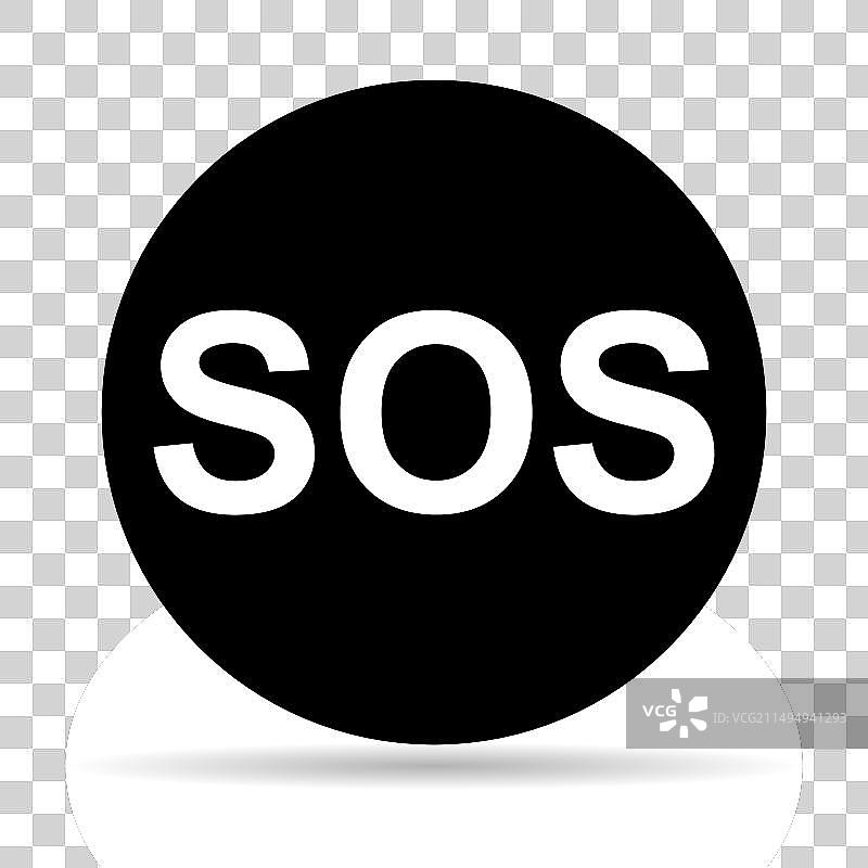 SOS紧急求助阴影图标安全警报设计图片素材