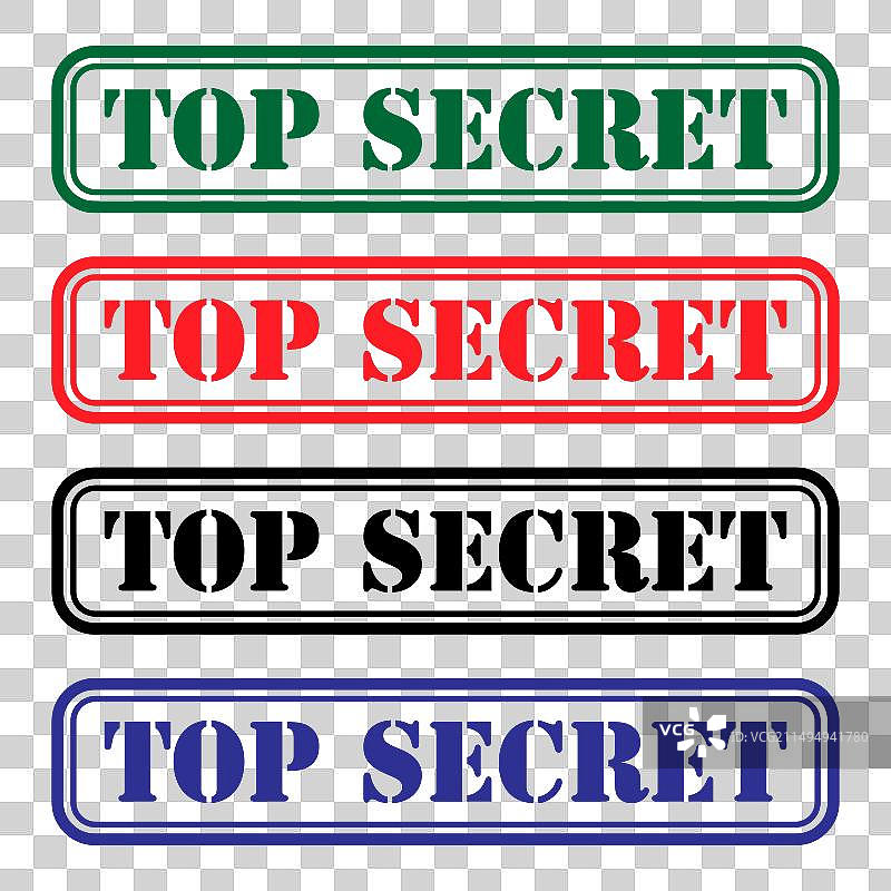 绝密印章标签贴纸符号图片素材