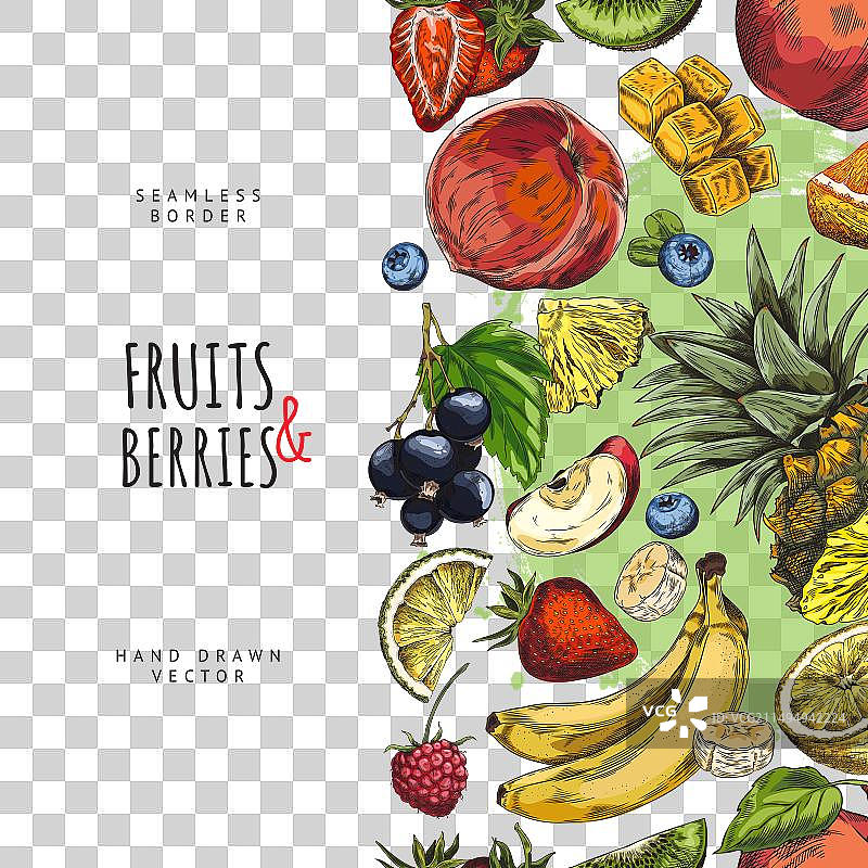 多汁热带水果无缝竖版边框图片素材