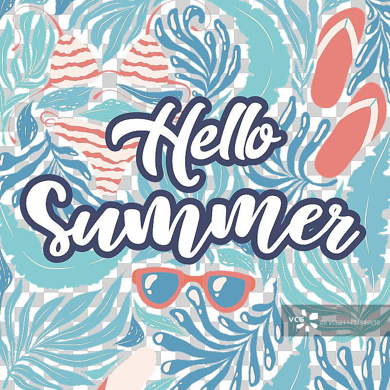 抽象异域植物海滩元素图案图片素材