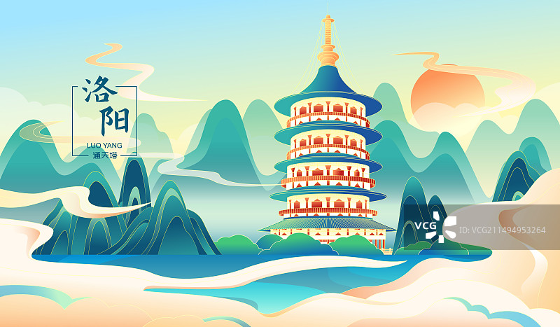 国风洛阳城市地标建筑矢量插画海报图片素材