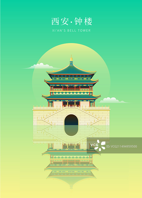 西安钟楼国潮插画图片素材