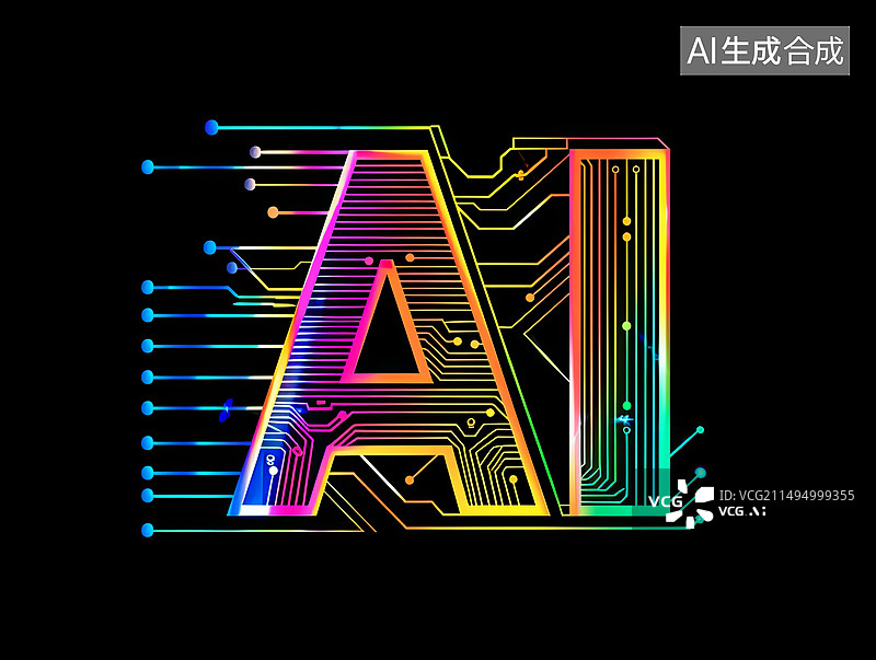 【AI数字艺术】人工智能概念电路板ai字母字体设计图标元素图片素材
