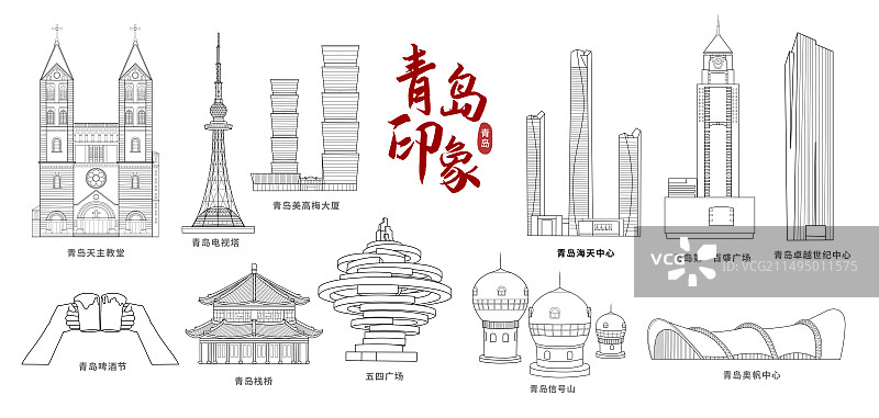 国风青岛城市印象地标建筑城市天际线矢量插画建筑群线稿图片素材