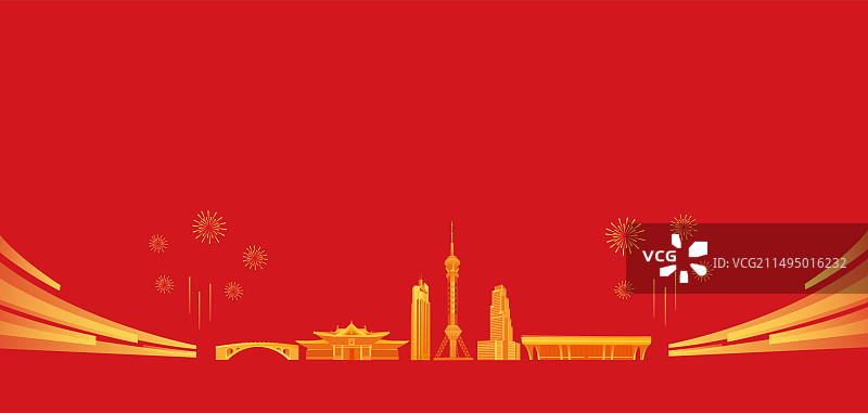 红金石家庄城市天际线矢量插画，节日节庆庆典年会年终总结峰会，新年小年元旦国庆中秋晚会企业宣传图片素材
