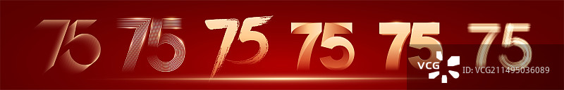 75周年庆图片素材