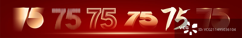 75周年庆图片素材