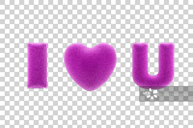 3D渲染，我爱你，毛绒立体字图片素材