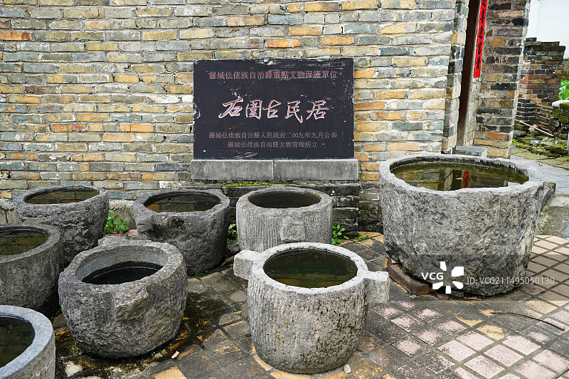 广西罗城仫佬族自治县石围古村图片素材