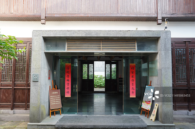慈溪陈之佛艺术馆图片素材