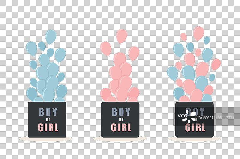 性别揭晓派对：男孩还是女孩图片素材