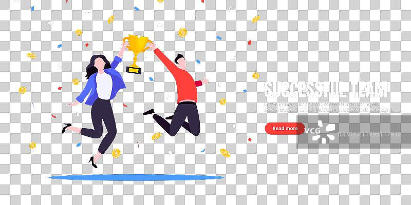 快乐的商务团队员工获奖图片素材