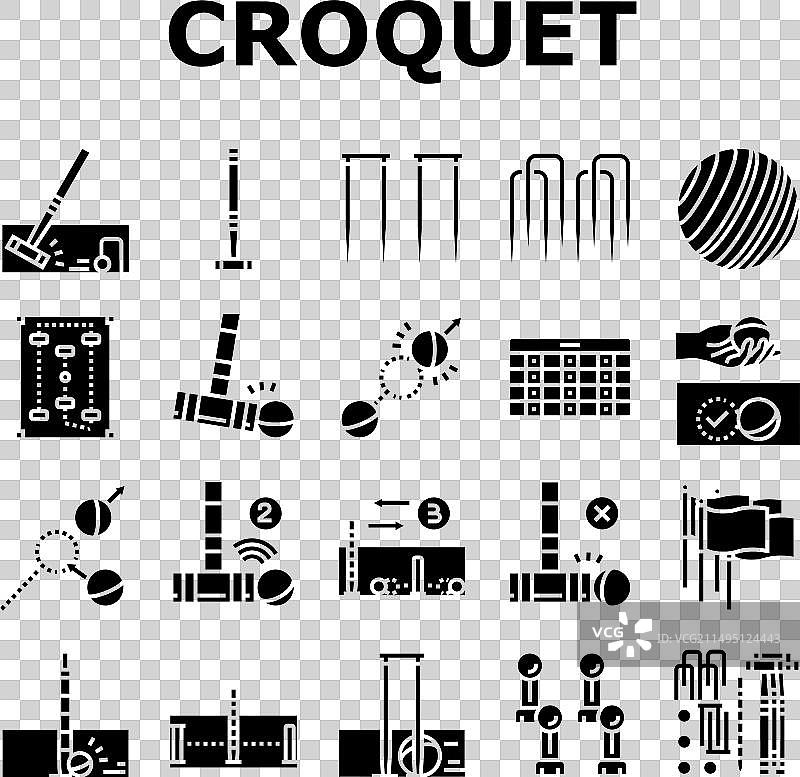 槌球游戏球图标集图片素材