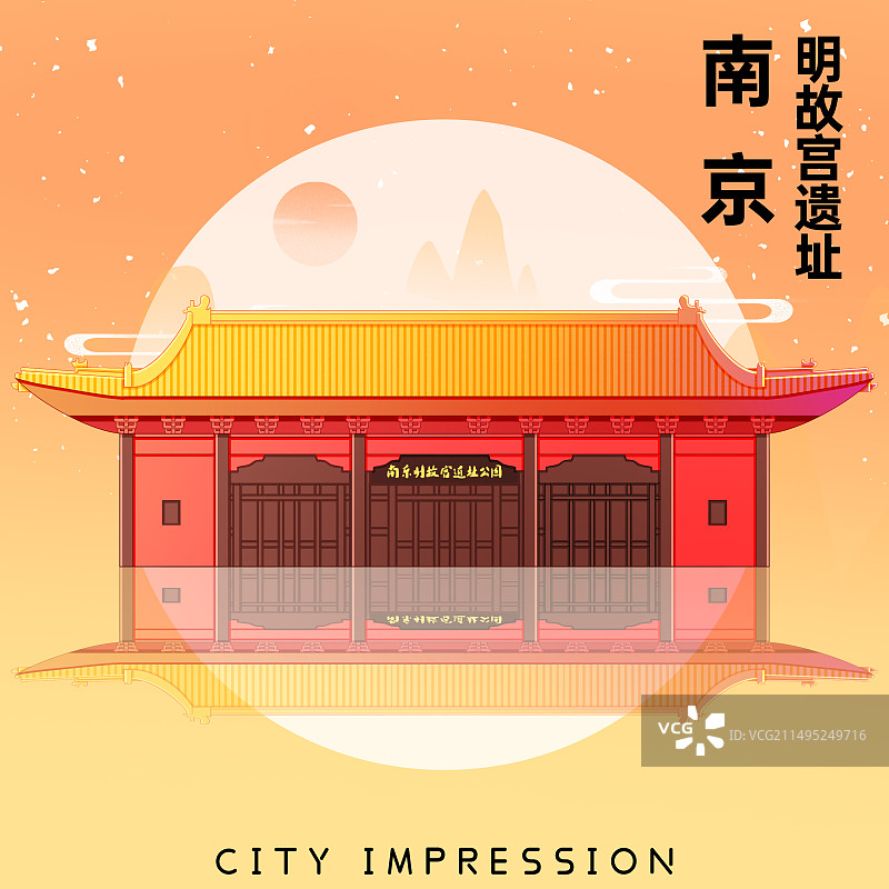 江苏南京明故宫遗址图片素材