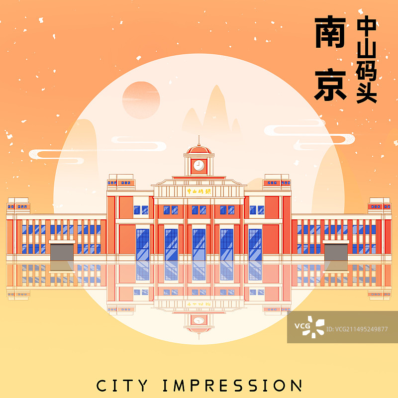 江苏南京中山码头图片素材