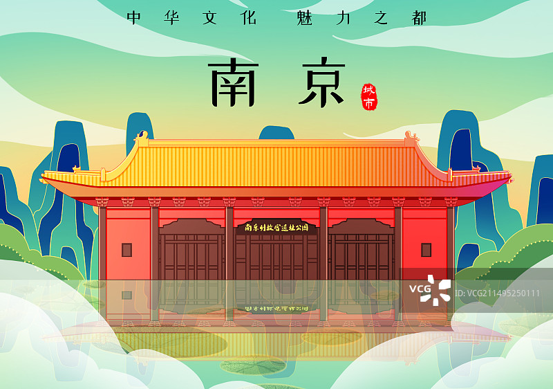 江苏南京明故宫遗址图片素材