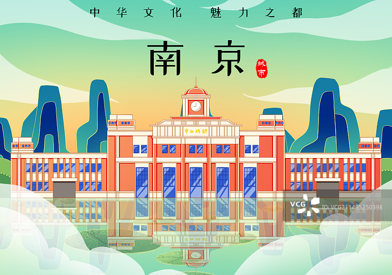 江苏南京中山码头图片素材