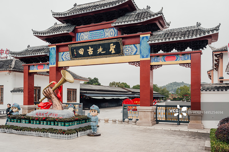 福建古田会议遗址及纪念馆图片素材