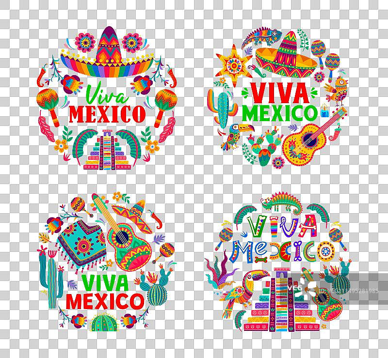 圆形的墨西哥标志图片素材