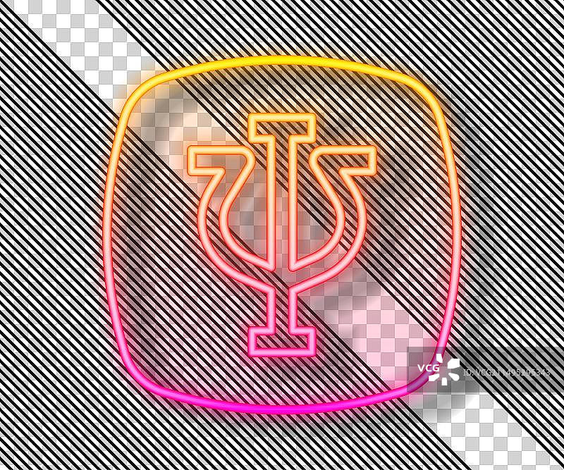 发光的霓虹灯线条心理学图标图片素材