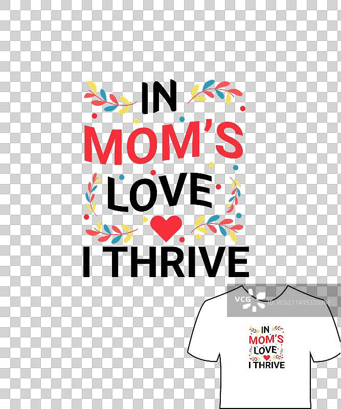在母亲的爱中我茁壮成长T恤设计图片素材