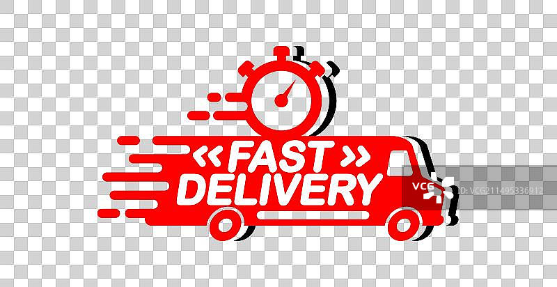 快速配送卡车图标图片素材