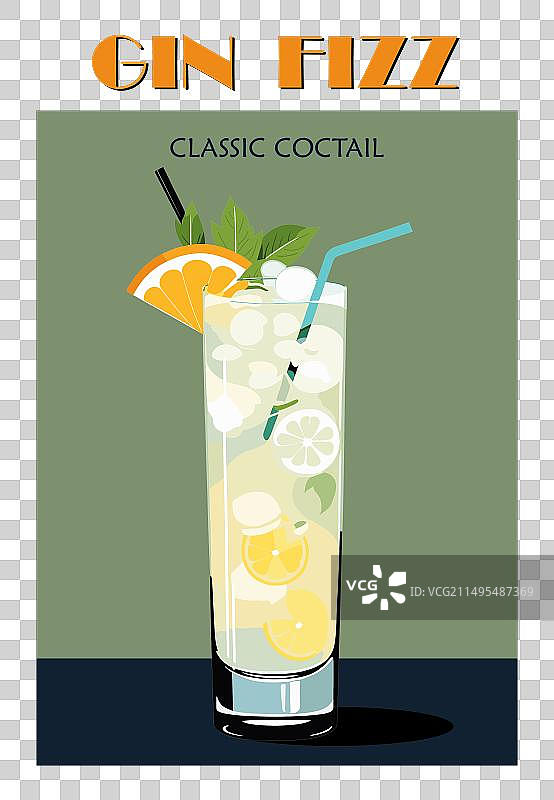 金菲士鸡尾酒复古海报艺术图片素材