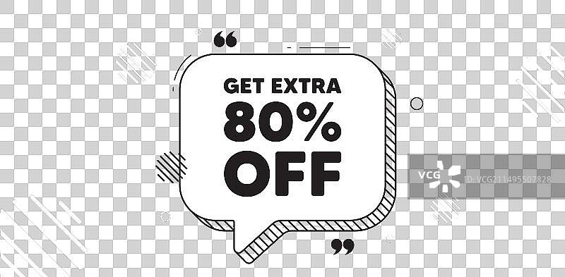 额外80%折扣促销优惠标志图片素材