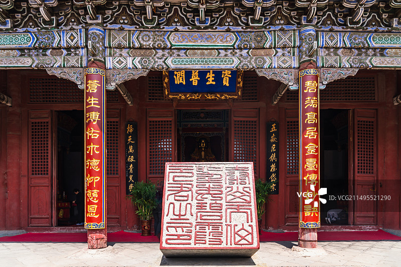 泰安岱庙——泰山天仙圣母碧霞元君之印图片素材