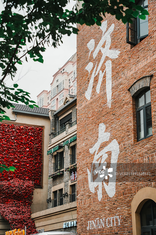 济南市融汇济南老商埠图片素材