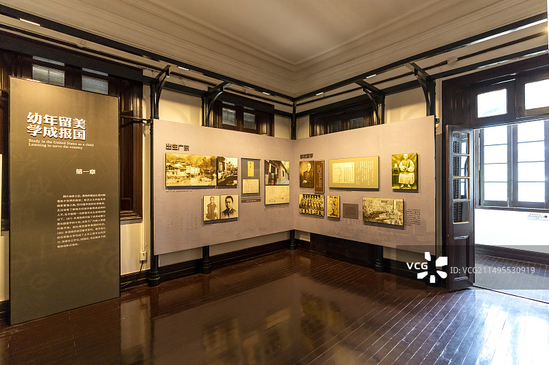 詹天佑故居博物馆图片素材