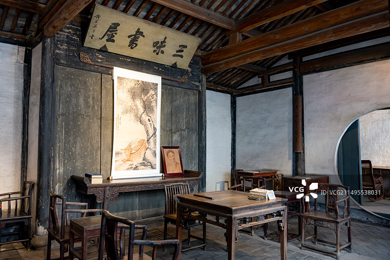 三味书屋图片素材