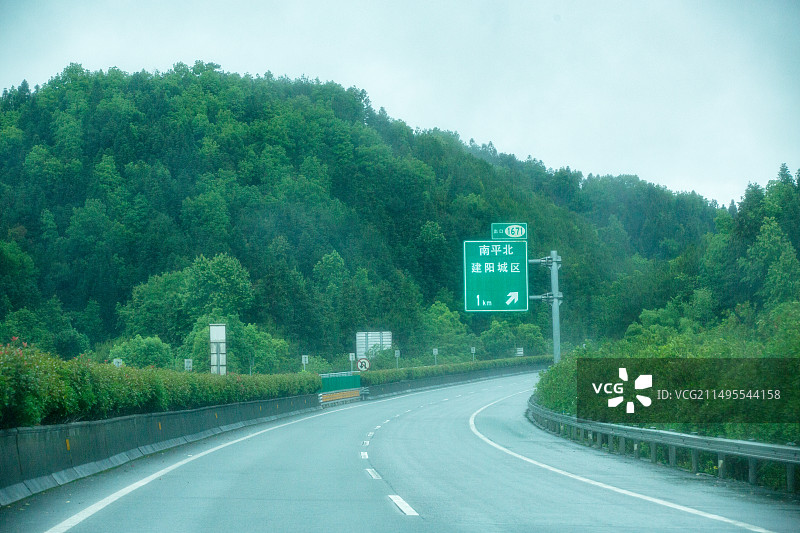 京台高速蒲城至建阳段雨天风光图片素材