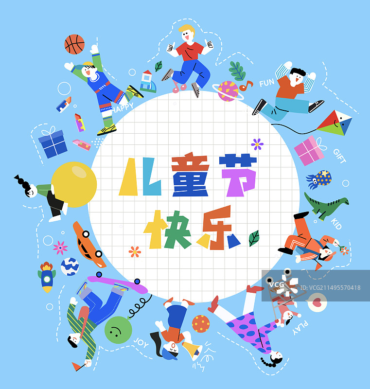 儿童节快乐环绕圆形卡通蓝色背景热闹人物活动方形海报图片素材