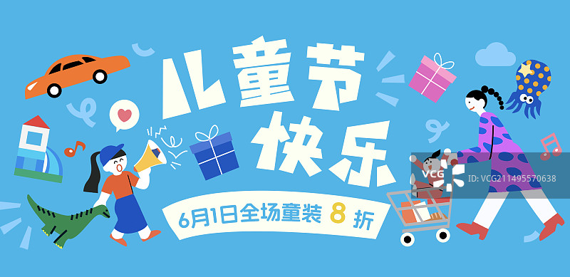 儿童节快乐卡通蓝色背景活泼的人物购物宣传扁平横版海报图片素材