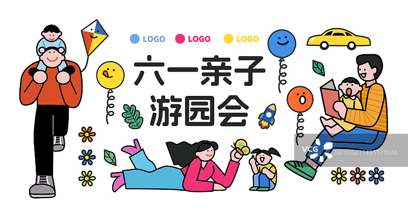 儿童节童趣可爱小朋友家长亲子互动横版彩色海报图片素材