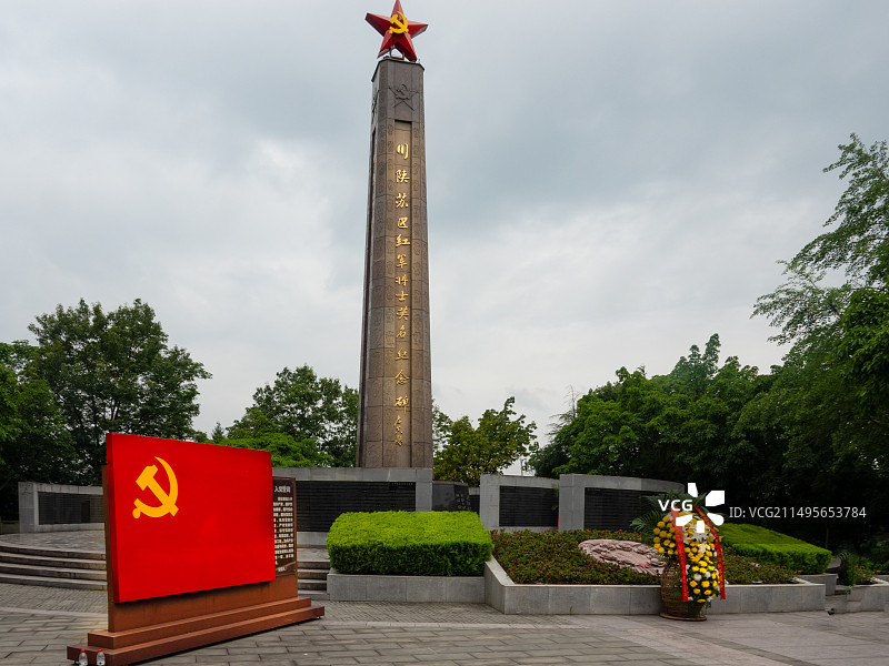 川陕苏区红军将士英名纪念碑图片素材