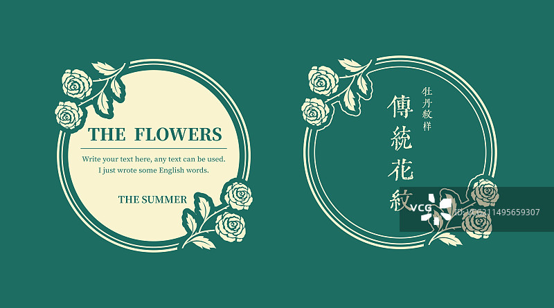 圆形牡丹玫瑰花环边框设计模板图片素材