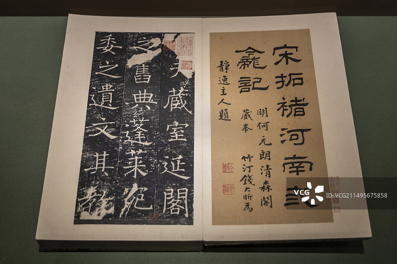 北京国家典籍博物馆“李世民的盛世长歌展”：伊阙佛龛碑—岑文本撰，褚遂良正书，明拓本，国家图书馆藏图片素材