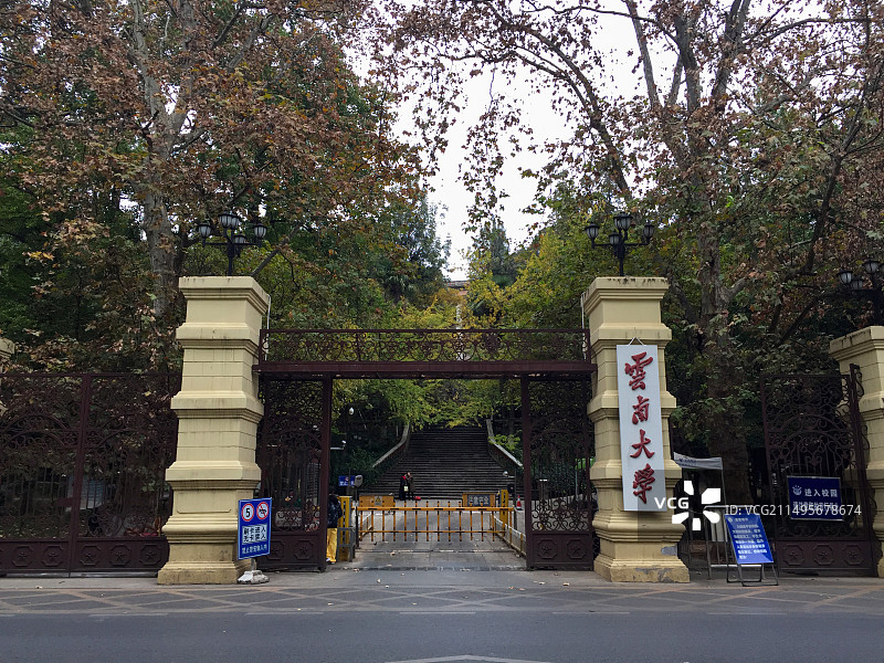 云南大学校门口图片素材