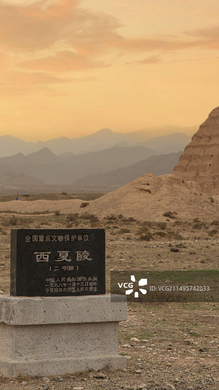 西夏王陵图片素材