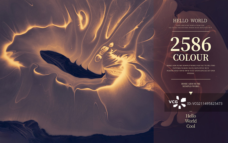 抽象流体艺术商业应用设计模板图片素材