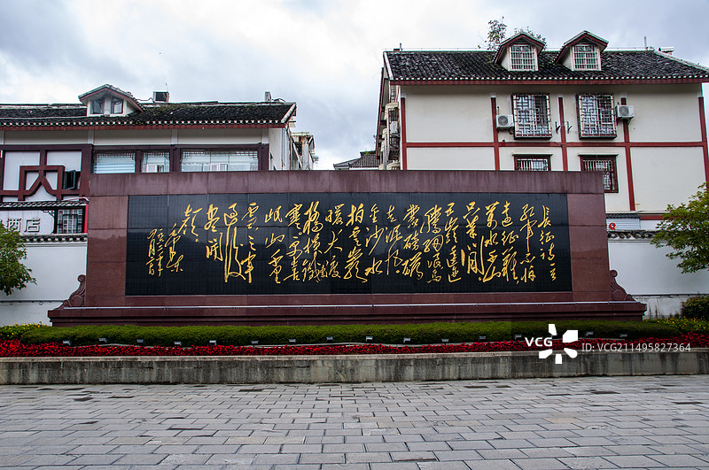 遵义会议会址文化墙图片素材