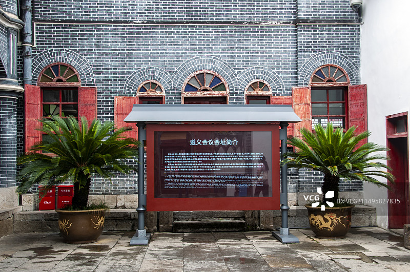 遵义会议会址文化墙图片素材