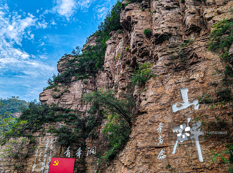 红旗渠青年洞图片素材