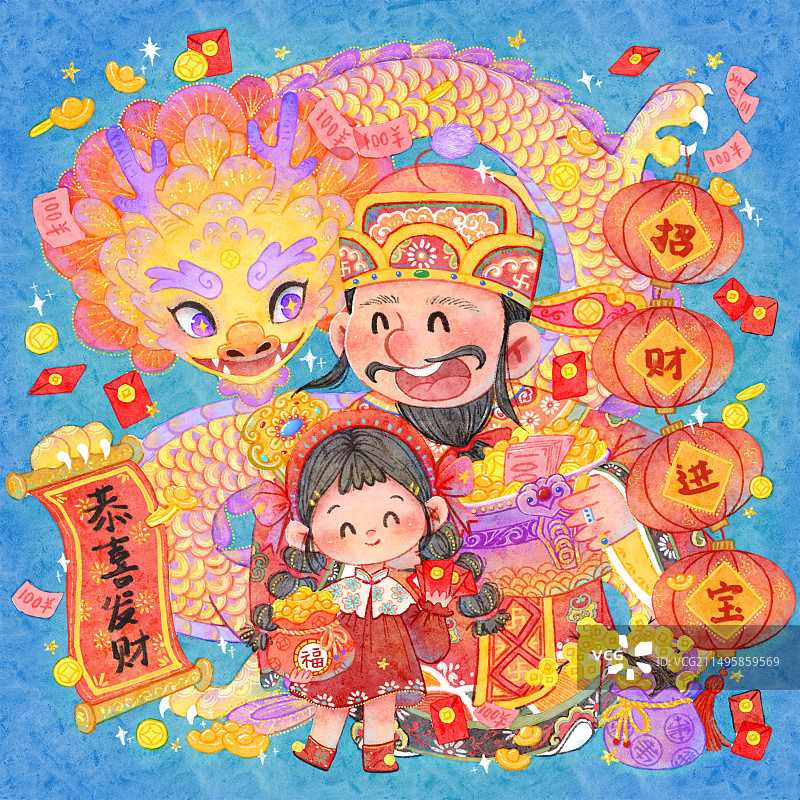 大年初五迎财神可爱国风儿童插画图片素材