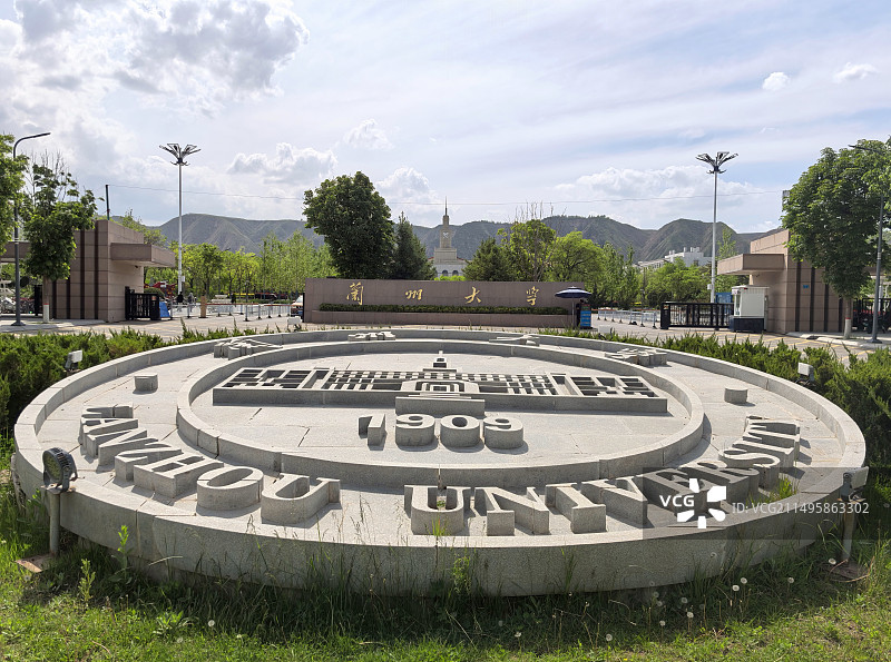 兰州大学（榆中校区）校门图片素材