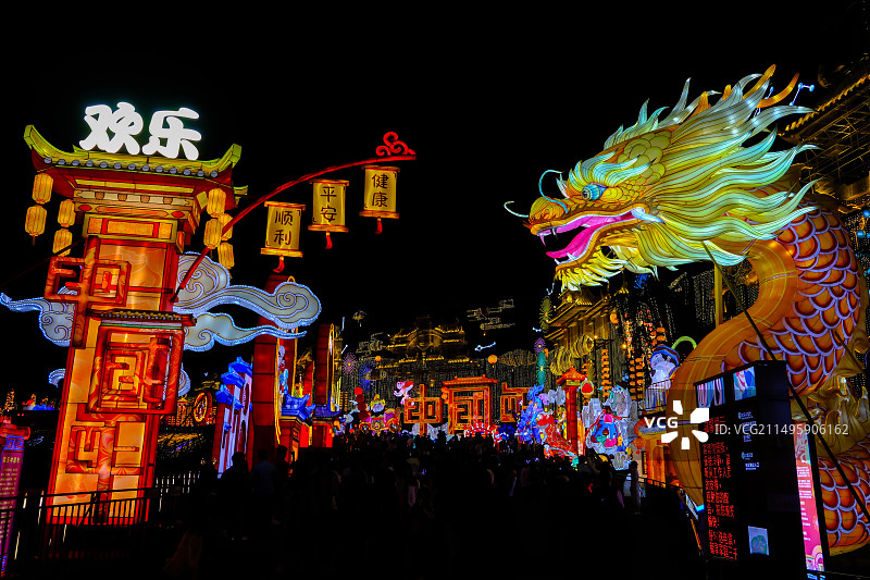 第三十届自贡恐龙灯会，自贡中华彩灯大世界，欢乐中国年灯组，中国年灯组，龙年灯会，自贡灯会图片素材