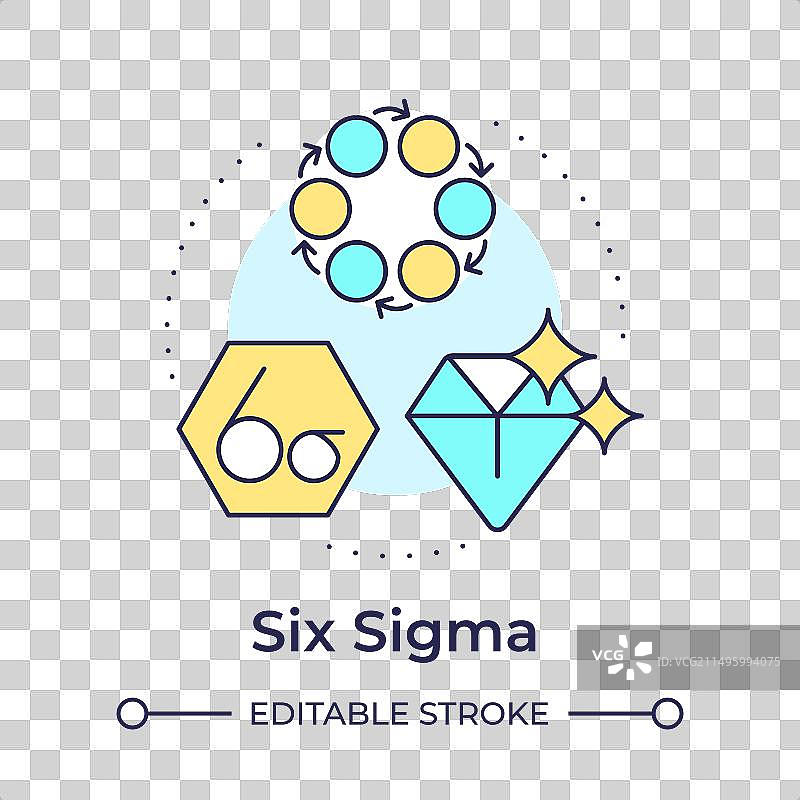 六西格玛方法论彩色概念图标图片素材