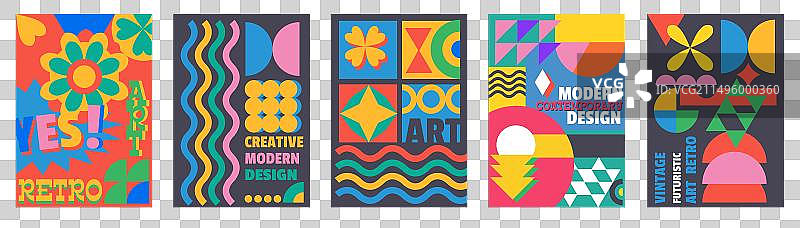 现代建筑图案拼贴海报设计图片素材